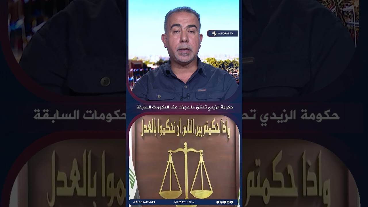 فيديو | علي فضل الله: حكومة الزيدي تحقق ما عجزت عنه الحكومات السابقة