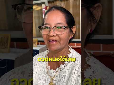 คุณสิทธิ์