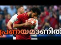 Pranayamanithu Football Version HD Dw07 1080p