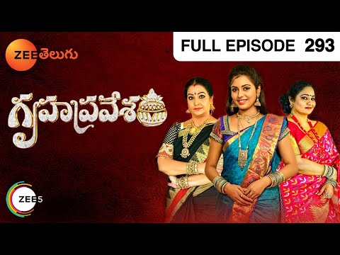 Gruhapravesam - గృహప్రవేశం - Telugu Serial - EP - 293 - Nirupam, Jayalalitha - Zee Telugu