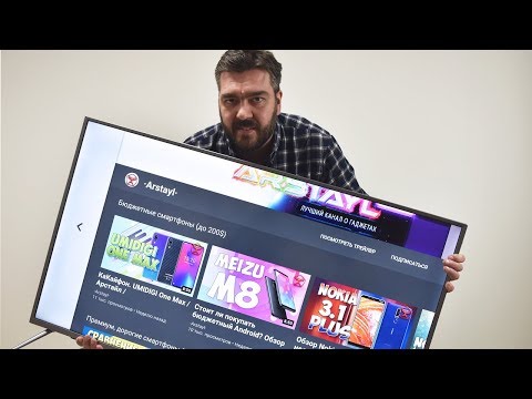 Чёткий SMART TV, 50 дюймов, 4K - KIVI 50UR50GR. Обзор / от Арстайл /