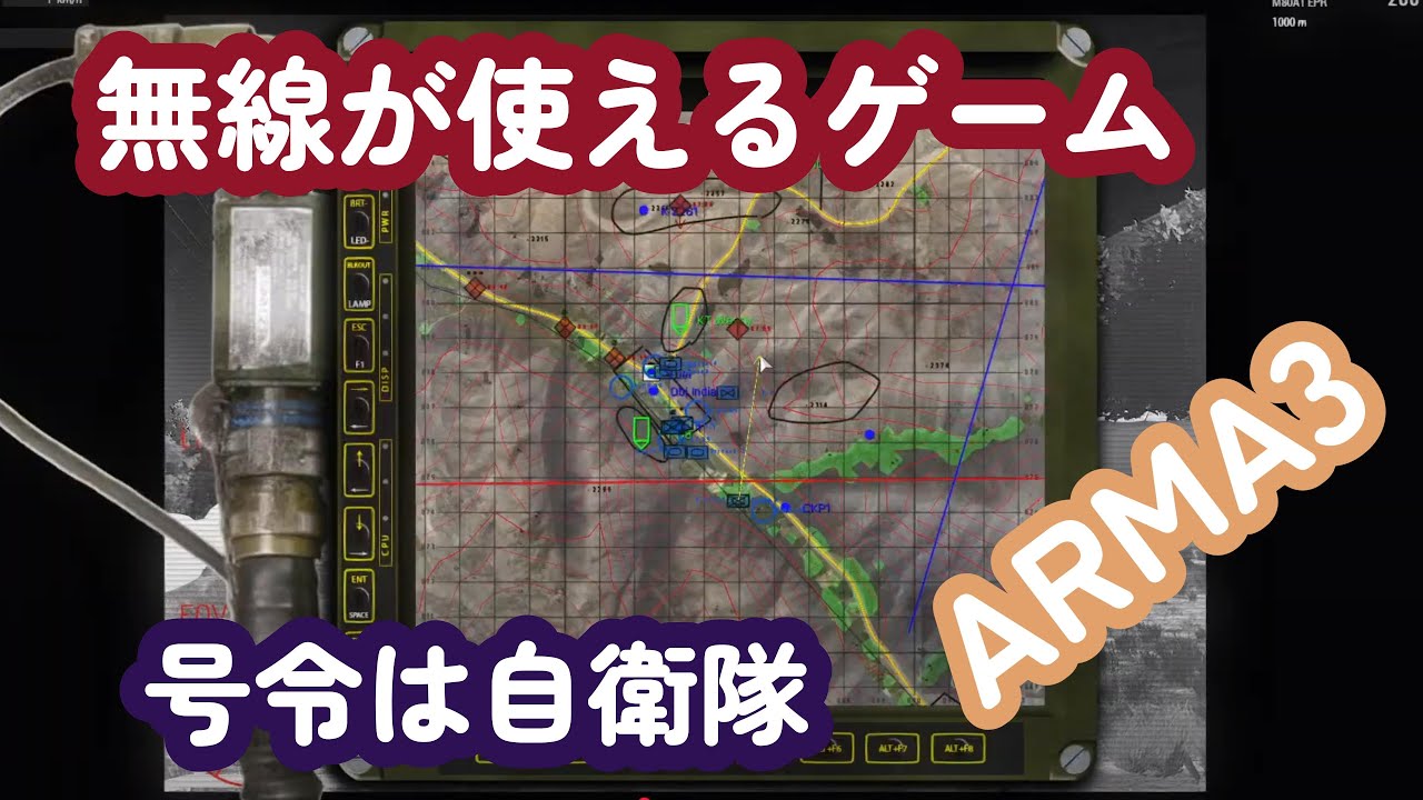 【軍事シュミレーター : ARMA3】島嶼防衛演習（敵の侵攻当初想定） - Platoon Server
