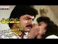 Subhamasthu Telugu Movie Part 10 13 Jagapati Babu Aamani