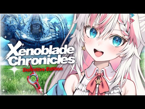 【XENOBLADE CHRONICLES: DE】 First playthrough! I have no idea what this game is about