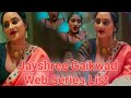 Jayshree Gaikwad Web Series List 2024 Top Hot Web Series List