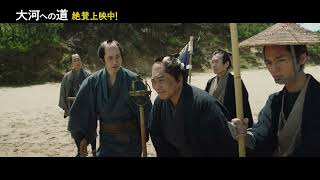 [問題] 中井貴一有新劇嗎