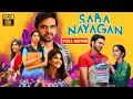 Saba Nayagan Telugu Dubbed FULL HD Comedy Movie Ashok Selvan Chandini Chowdary JordaarMovies ​