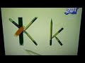 Plaza Sésamo School Supplies K K