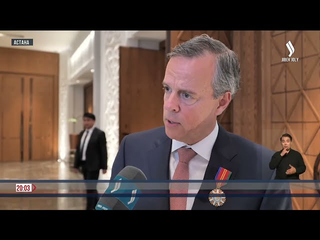 Казахстан приглашает иностранных инвесторов