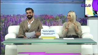 Առավոտը Շանթում/Aravoty Shantum/25.10.2024