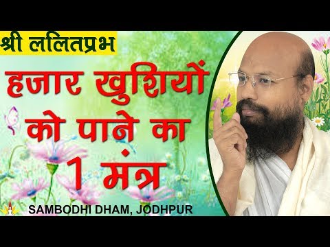 download lagu mp3 mp4 Lalit Prabh Ji, download lagu Lalit Prabh Ji gratis, unduh video klip Lalit Prabh Ji