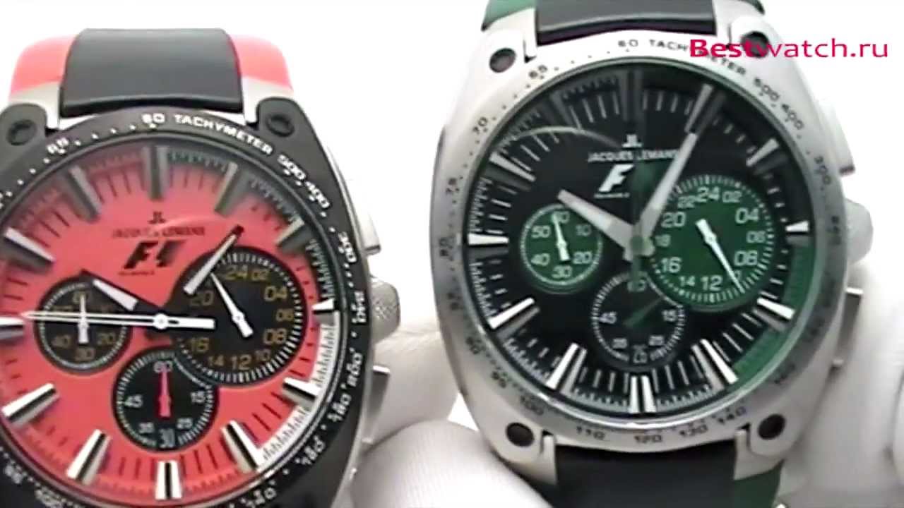 Jacques Lemans F-5033E