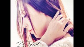 Kan Mi Youn (간미연) – Us that Day (그날 우리) [ FULL AUDIO ]
