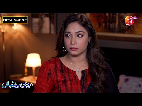 Meri Betiyaan | Best Scene | Episode 52 | Link in Bio | AAN TV