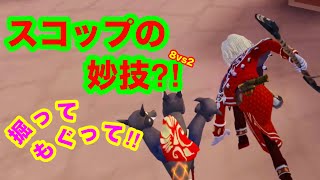【第五人格 ゲーム実況】面白いへっぽこプレイ【アイデンティティファイブ】【IdentityV】8vs2 もぐら。墓守vs芸者&リッパー【混沌なる紛争】