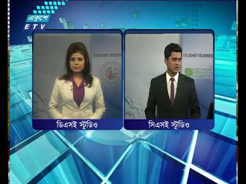শেয়ার বাজার আপডেট ৩য় পর্ব, ২২ মে ২০১৮