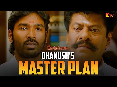 எவனையும் உள்ள விடமாட்டோம்..! | Vengai Movie Scene | Dhanush | Tamannah | KTV