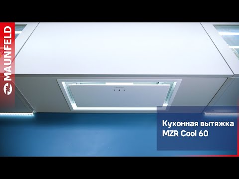 Миниатюра изображения товара Вытяжка скрытая Maunfeld MZR Cool 60 (черный)