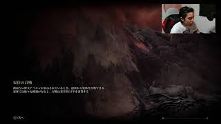 クリアまであとどのくらいかかるんだ・・・ #11 チアー禁止