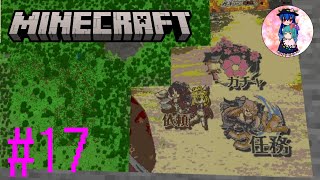 [Minecraft]#17　かなりサボりがちだった地上絵をやりたいと思います。