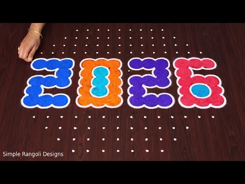 Happy New Year Rangoli 2026 | Traditional Festival Kolam Muggulu for Home Entrance