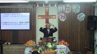 2018年11월18일, 시편 136:1-9, 23-26(여호와께 감사하라 그 인자하심이 영원함이로다)