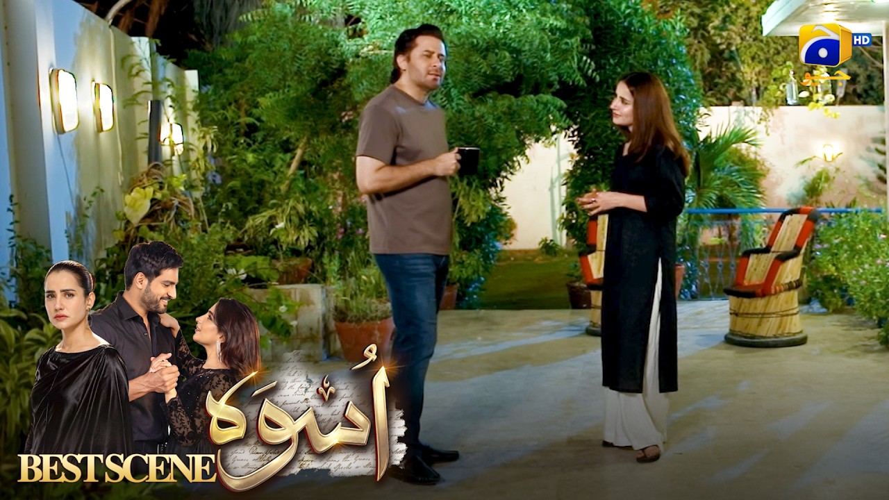 Uswah Episode 02 | 𝐁𝐞𝐬𝐭 𝐒𝐜𝐞𝐧𝐞 𝟎𝟏 | Haroon Shahid - Saniya Shamshad - Ammara Malik | HAR PAL GEO