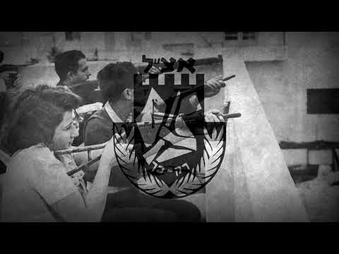 (עלי בריקדות) "Alei barikadot" - Himno del Irgún