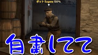 【CS:GO】外人に迷惑をかけまくるCS:GO実況＃26