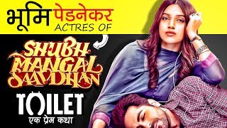 Bhumi Pednekar Biography in Hindi | Family | Childhood | Profile | BIO | DOWNLOAD THIS VIDEO IN MP3, M4A, WEBM, MP4, 3GP ETC