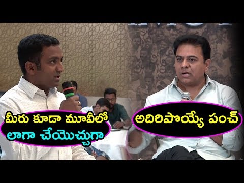 KTR Replay TO Reporter For Asking His Question About Real Politics