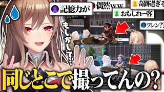 "面白い客が集うカフェ"でしっかりと面白いことをするおもしれー女フレン【にじさんじ/フレン・E・ルスタリオ】