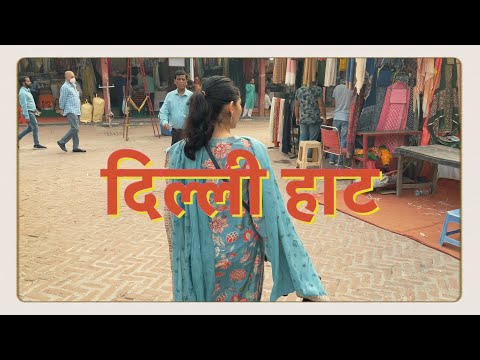 Dilli Haat INA | INDIAN BAZAAR | Home Decor and more|