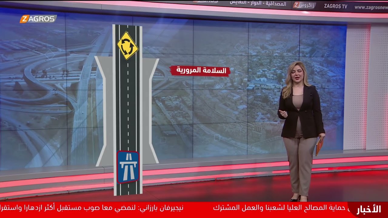 فيديو | إنجازات البنية التحتية للطرق والجسور في إقليم كوردستان