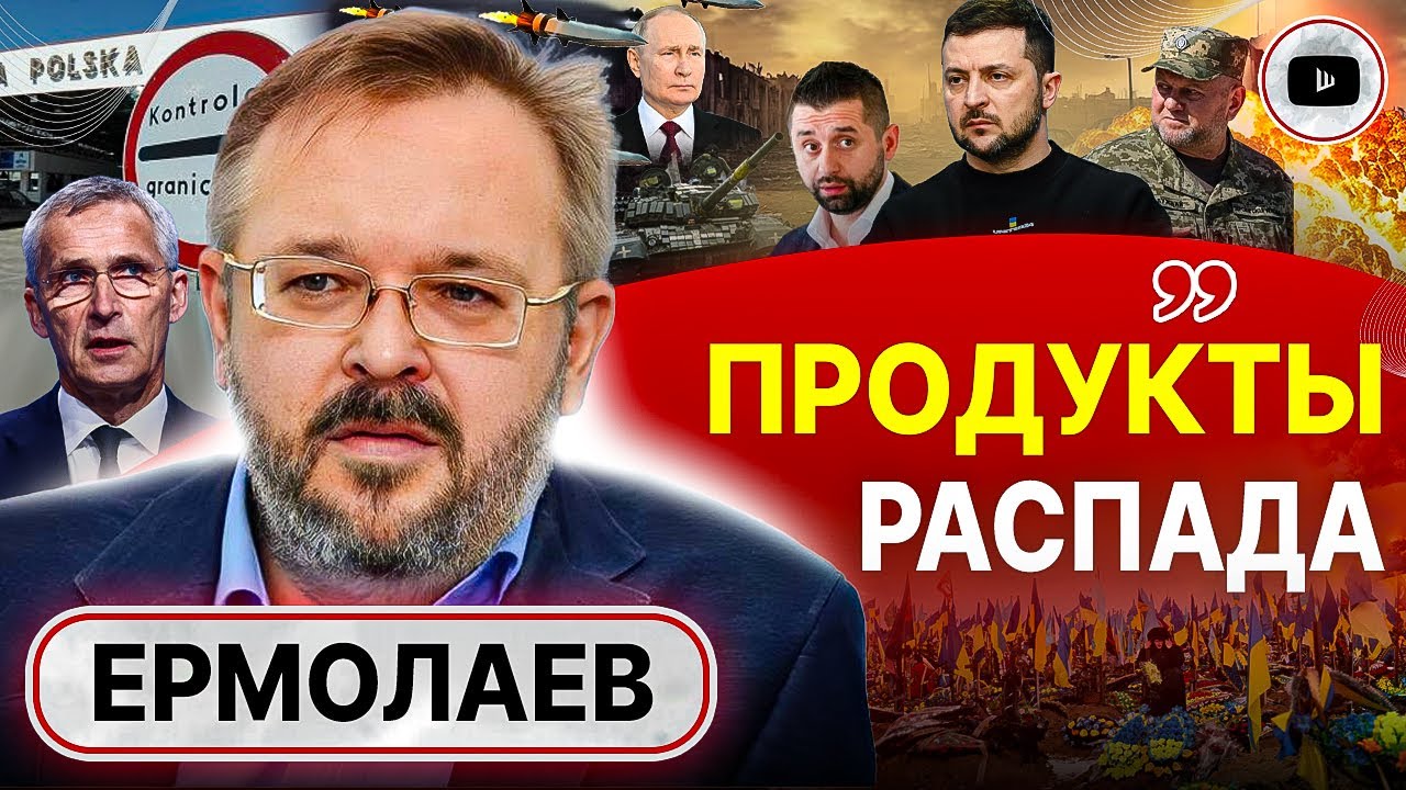 Постер видео