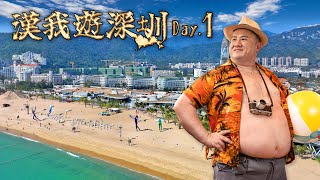 Re: [新聞] 館長深圳直播  女導遊曝：深圳換車像買白