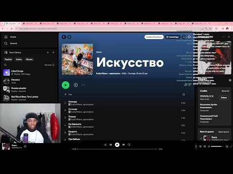 KennethOnline Reacts to Scally Milano & uglystephan - Искусство