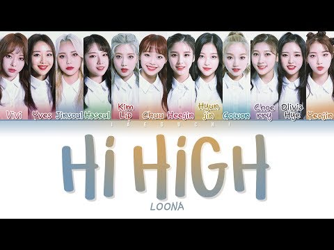 LOONA - HI HIGH (Color Coded Lyrics Eng/Rom/Han/가사)