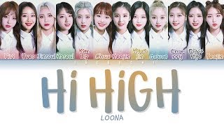 LOONA - HI HIGH (Color Coded Lyrics Eng/Rom/Han/가사)