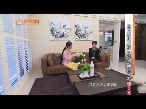 格局乾坤挪移 線性舒適現代宅