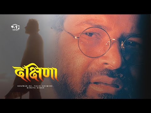 Dakshina (Nepali Movie) ft. Bhuwan K.C, Niruta Singh, Tulsi Ghimire, Bhatati Ghimire
