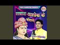 Samrat Ashok Ke Vanshaj