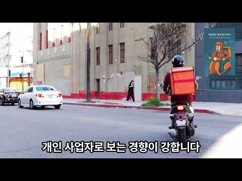 배달앱은 왜 문제가 될까