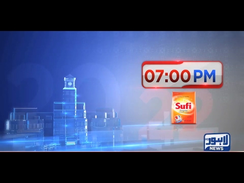 7 PM Headlines Lahore News HD - 09 February 2017
