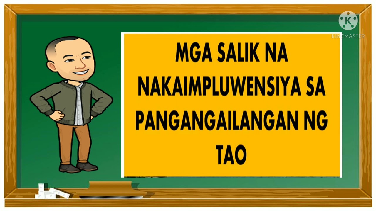 Pangangailangan at Kagustuhan