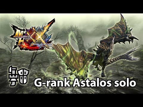MHXX Switch ver. | G★3 Astalos solo (Adept Gunlance) - 4'38