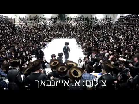 Apple Throwing Tish Neilas Hachag Simchas Torah 5783  In Sanz Klausenburg