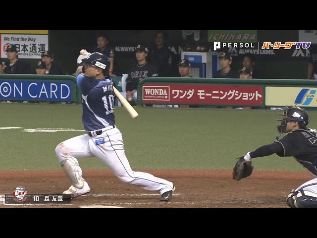 6/30 パ全試合のHR見せます!!