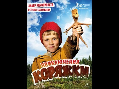 Ослейк Енгмарк - відео обкладинка