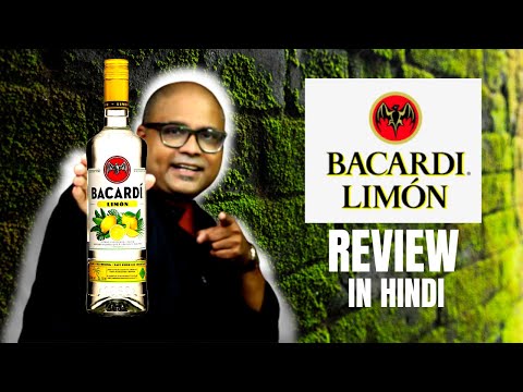 Bacardi Lemon Review in Hindi | Price Only 655/- | Bacardi Limon Review by Cocktails India | Bacardi